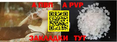 гидра Нарткала