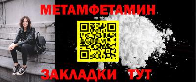 мефедрон VHQ Нальчик