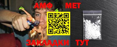 гидра Нарткала