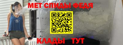 мефедрон VHQ Нальчик
