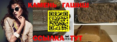 кристаллы Наро-Фоминск