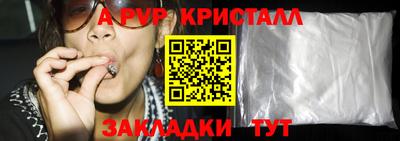 гидра Нарткала