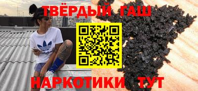 кристаллы Наро-Фоминск