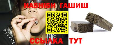 кристаллы Наро-Фоминск