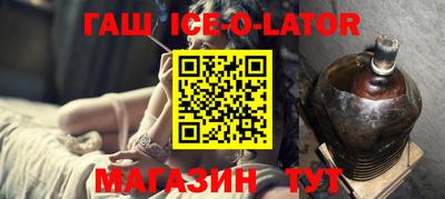 гидра Нарткала