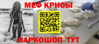 кристаллы Наро-Фоминск