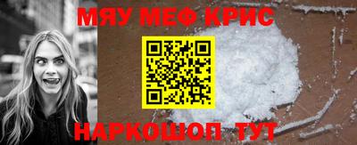 кристаллы Наро-Фоминск