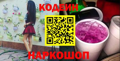 гидра Нарткала
