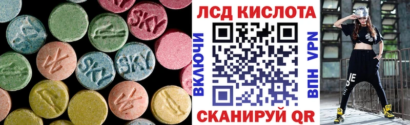 ЛСД экстази ecstasy  закладка  Великий Новгород 