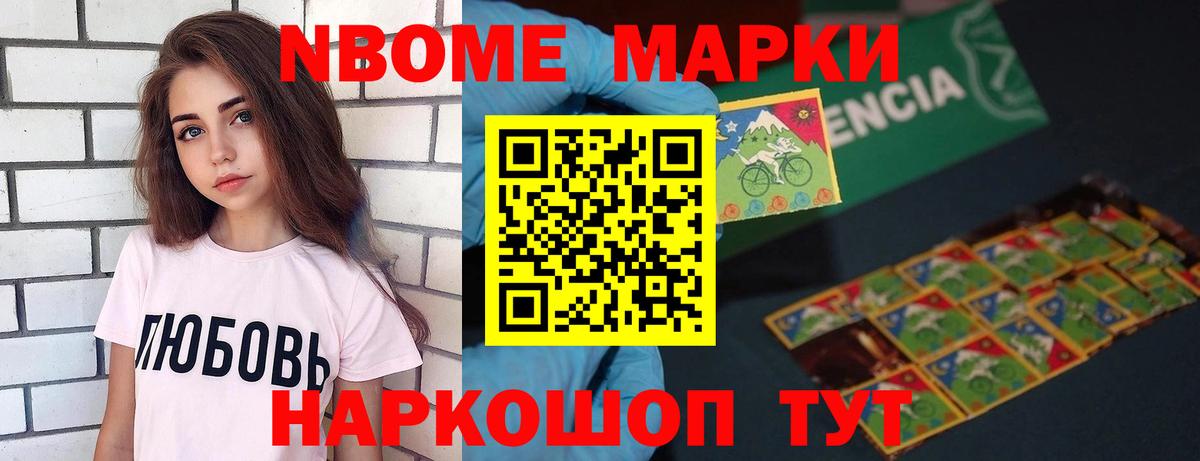 Великий Новгород  ЛСД экстази ecstasy  Вход с VPN  Лсд 25 экстази ecstasy 