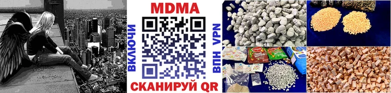 MDMA молли  где можно купить   Великий Новгород 