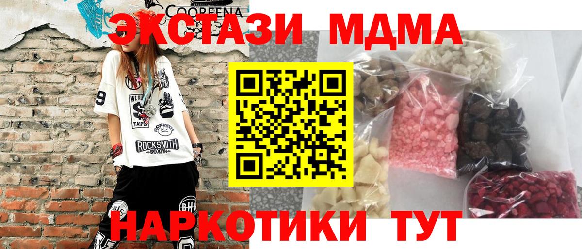 Cocaine  ГАШИШ  Вход с VPN  Метамфетамин  Конопля  МЕФ   NBOMe  Великий Новгород  МДМА 