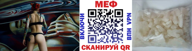 KRAKEN ссылка  Великий Новгород  МЯУ-МЯУ VHQ 