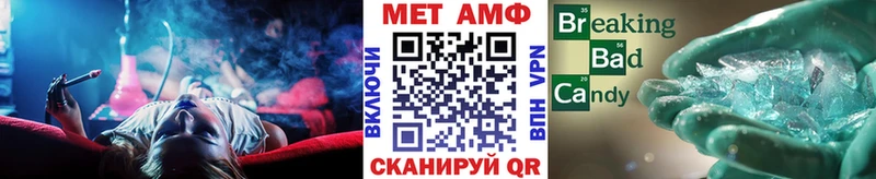 Первитин Декстрометамфетамин 99.9%  ссылка на мегу ссылки  Великий Новгород  где найти наркотики 