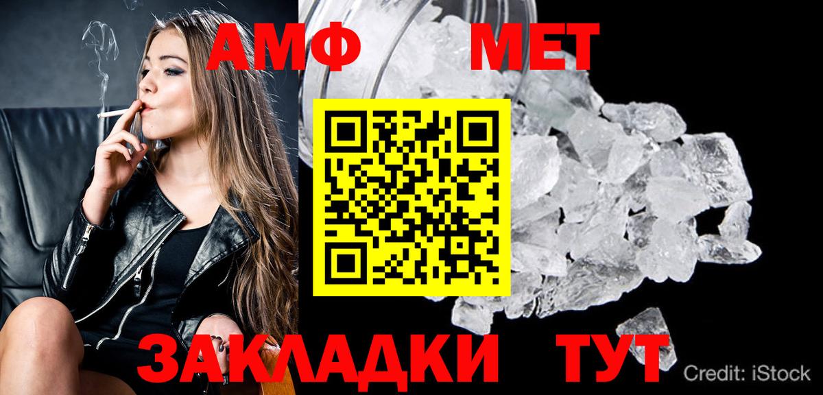 Великий Новгород  Первитин мет  Вход с VPN  Первитин мет 