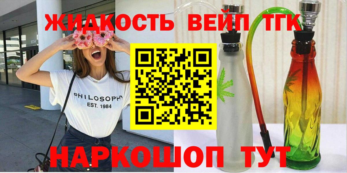 ТГК Wax Великий Новгород
