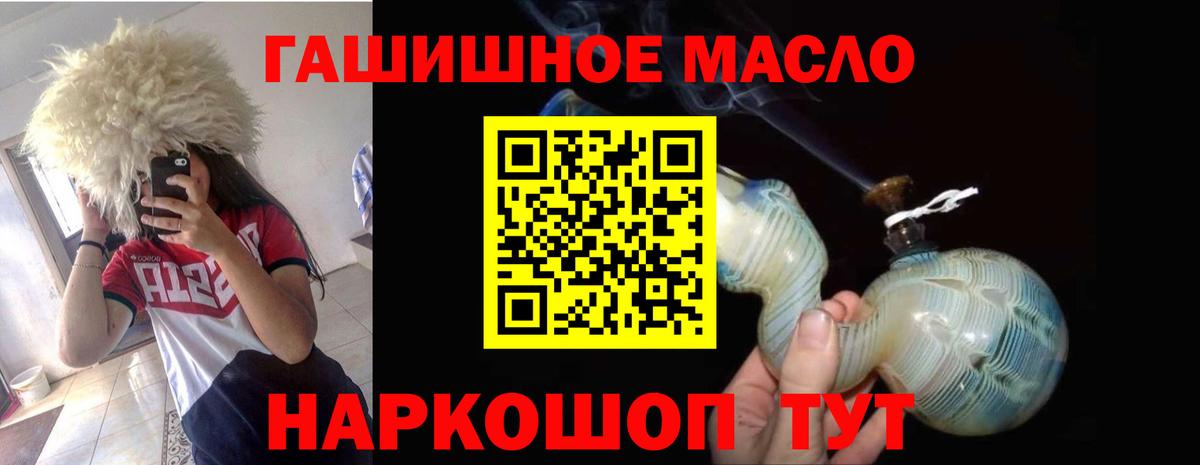 Великий Новгород  ТГК вейп с тгк  Дистиллят ТГК вейп с тгк  Вход с VPN 