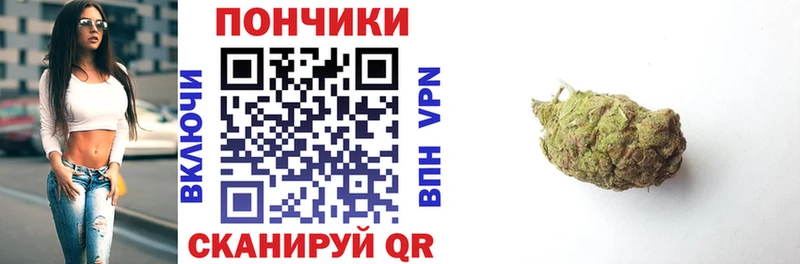 купить  цена  Великий Новгород  Бошки марихуана Bruce Banner 