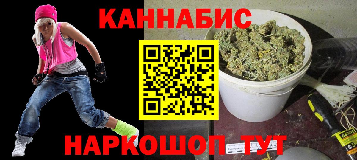 Великий Новгород  Шишки марихуана тримм  Марихуана сатива  Канабис OG Kush  Вход с VPN  Бошки Шишки марихуана 